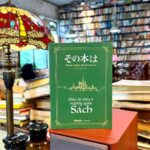 ‘Điều kỳ diệu ở vương quốc Sách’ – Một thế giới mà sách không chỉ để đọc